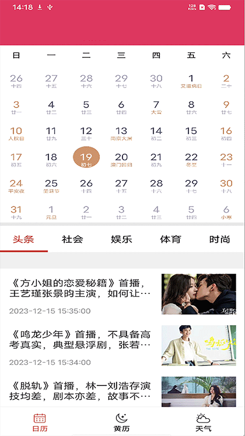 截图1