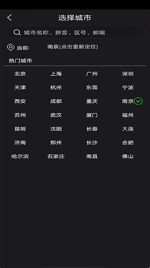 截图4